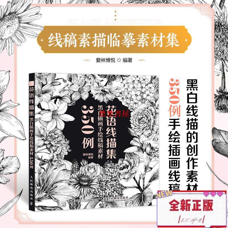 素材集 優惠推薦 22年11月 蝦皮購物台灣