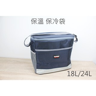 【戶外家】含稅價 18L 24L 保溫袋 保冷袋 冰箱 冰桶 露營 野餐 戶外活動 移動式冰箱 大容量[H75]