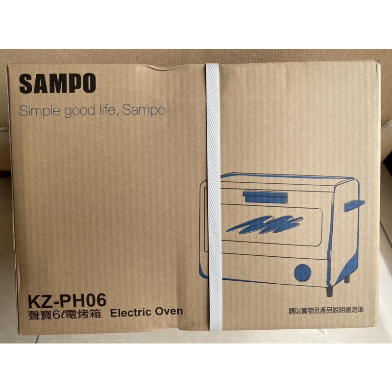 聲寶SAMPO 電烤箱 650L 650W