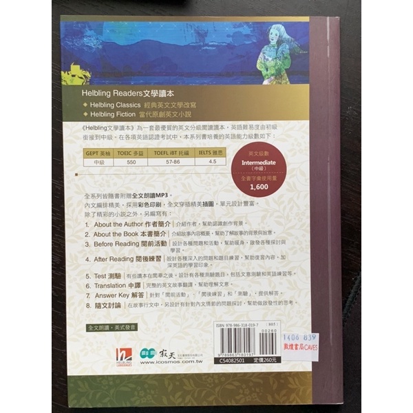 二手英文書 Daisy Millet 黛絲 米勒 優質英語讀本 英檢中級閲讀小學初中學生 英語閲讀力 附mp3cd 蝦皮購物