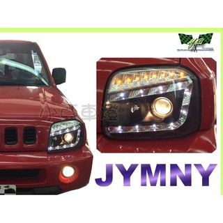 小亞車燈改裝＊全新 高品質 特價供應 SUZUKI JIMNY 黑框 R8 燈眉 魚眼 大燈 JIMNY大燈