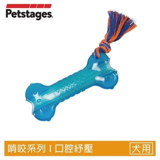 美國Petstages歐卡耐咬骨頭潔牙骨潔牙棒安全潔牙寵物玩具(中、大型犬適用)-230