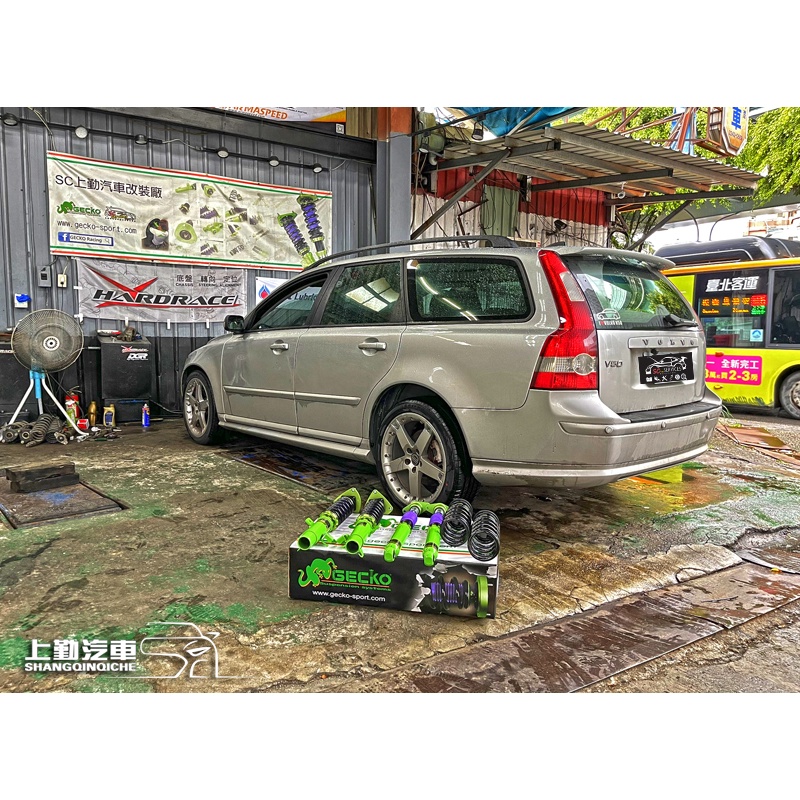 Volvo V40 V50 V60 GECKO避震器 24段阻尼可調 車身高度可調 街道版