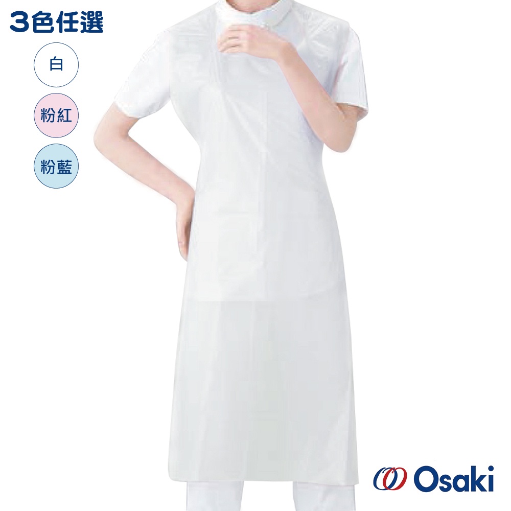 【官方直營】日本Osaki 大崎-無袖拋棄式PE圍裙60入(粉紅/藍/白可選)-快速出貨