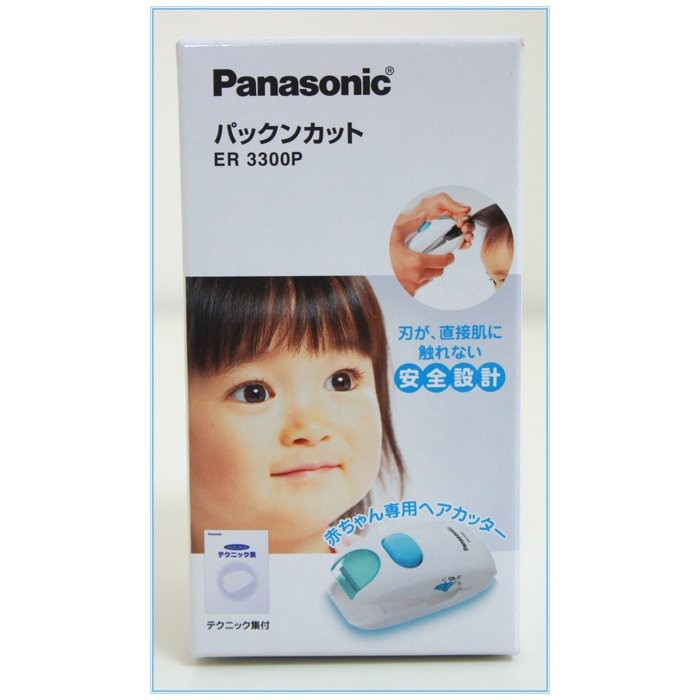 【DEAR BABY】日本原裝 國際牌 Panasonic 安全兒童理髮器 電動剪髮ER3300P-W