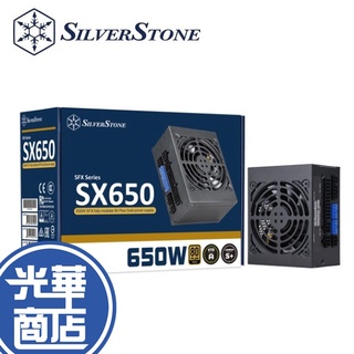 SilverStone 銀欣 SFX SST-SX650-G 650W 80+金牌 全模組 電源供應器