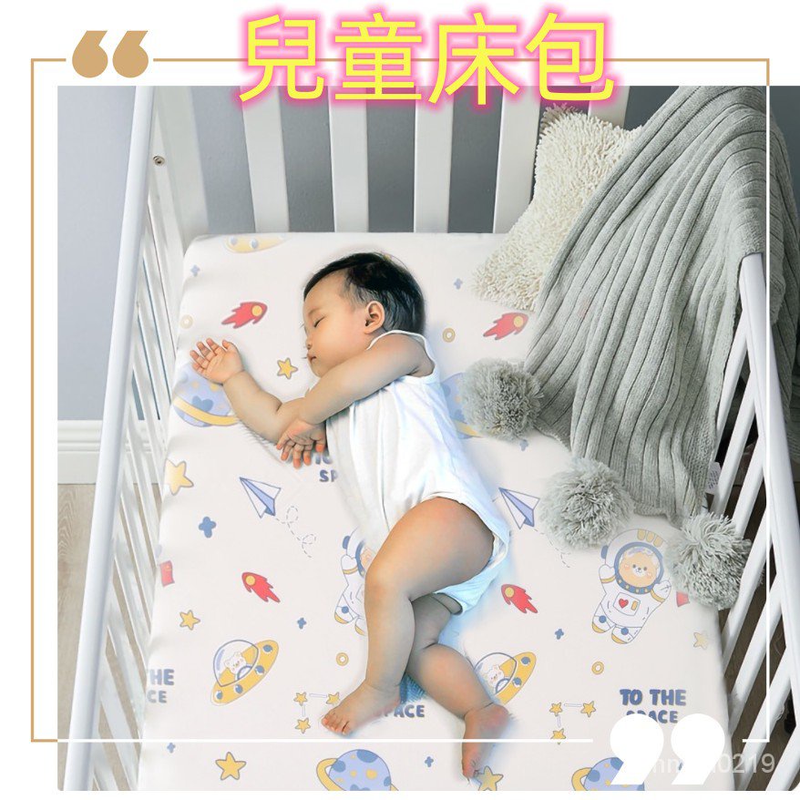 卡通單件純棉嬰兒床罩  兒童床包 卡通單件純棉嬰兒床罩 床單全棉防滑床墊 保護套春秋款