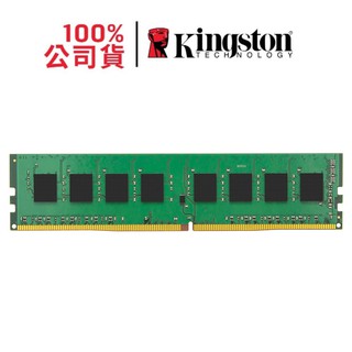 金士頓 DDR4 3200 8G 16G PC用 品牌記憶體 16GB KCP432NS8/8 16GB UDIMM