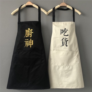 日式圍裙家用廚房防水防油圍裙工作圍裙