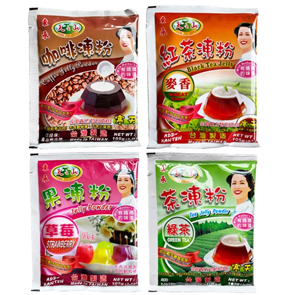 【東承】茶凍粉系列(紅茶/綠茶/咖啡/草莓)105g~訂單滿99元才有出貨