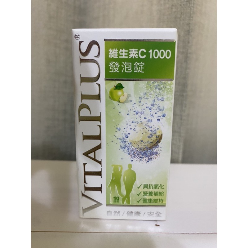 Vitalplus的價格推薦 - 2021年7月| 比價比個夠BigGo