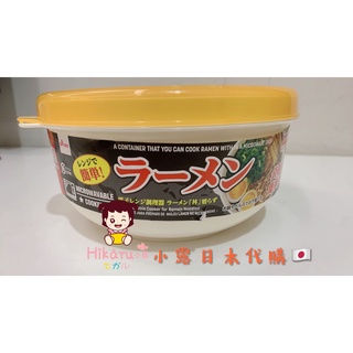在庫あり✨日本大創 日本製 泡麵碗 微波碗 泡麵碗陶瓷 泡麵碗可微波 微波個人鍋 加熱 拉麵 碗 湯碗