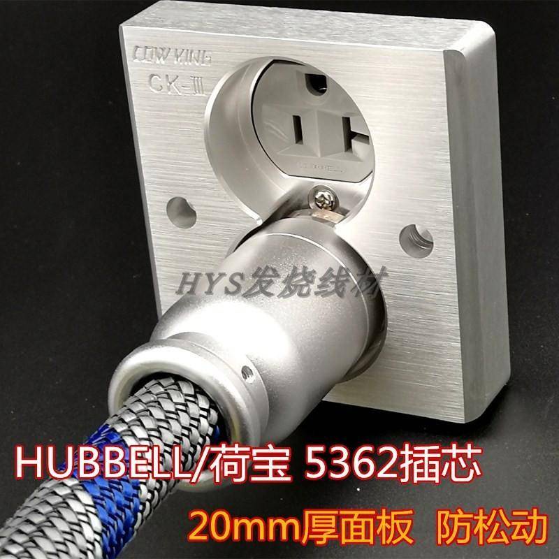 原裝正品HUBBELL荷寶 HBL5362 發燒級純銅 美標電源插座牆插 插芯