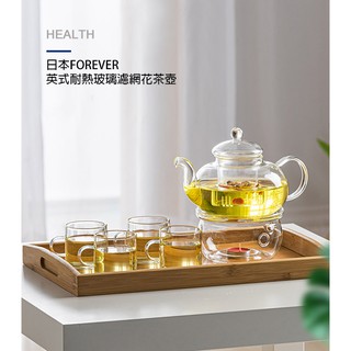 【日本FOREVER】英式耐熱玻璃濾網花茶壺800ML/1000ML《好拾物》