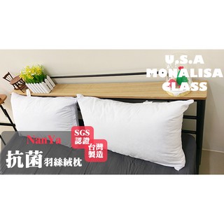 🌃床の嫁紗🌃Monarisa.超細羽絲絨枕獨立筒加強型 / 抗菌布料吸濕排汗 / 三色可選📢超低價限量促銷中唷📢