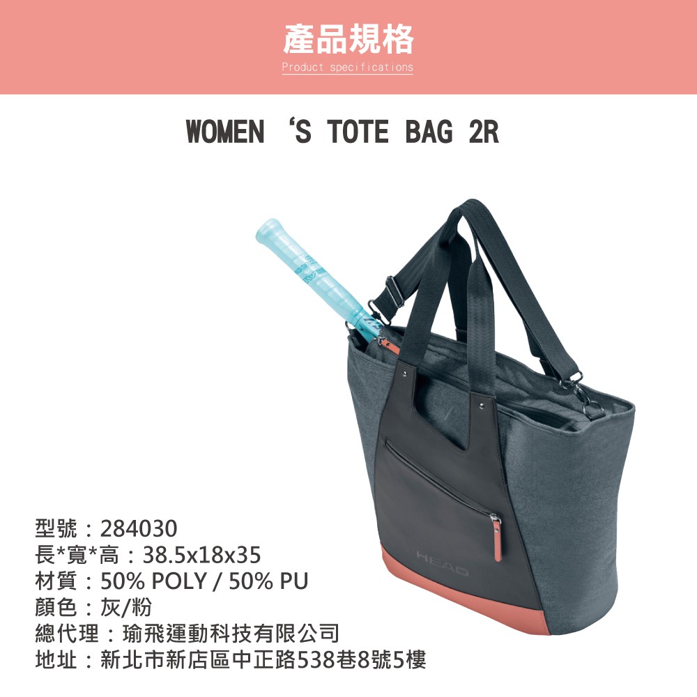 2r包托特 Ptt Dcard討論與高評價網拍商品 2021年10月 飛比價格