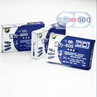 ✿ 現貨 ✿ 普力 600 消毒錠 單顆獨立包裝