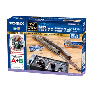 TOMIX N 90950 軌道組+控制器 NR-PC (F) A+B