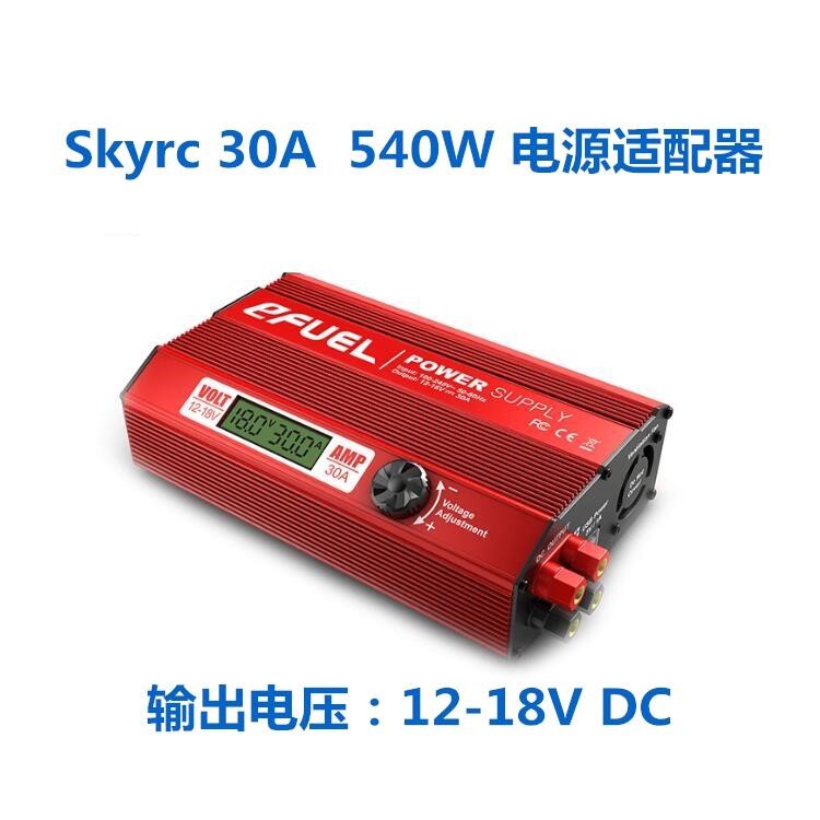 &lt;高雄3C&gt;SKYRC Efule 540w 30A 大功率充電器電源大電壓 電源供應器