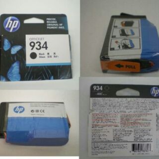 HP 934原廠黑色墨水匣(HP 934XL+935XL原廠高容量墨水匣超值組合包=1800元起）