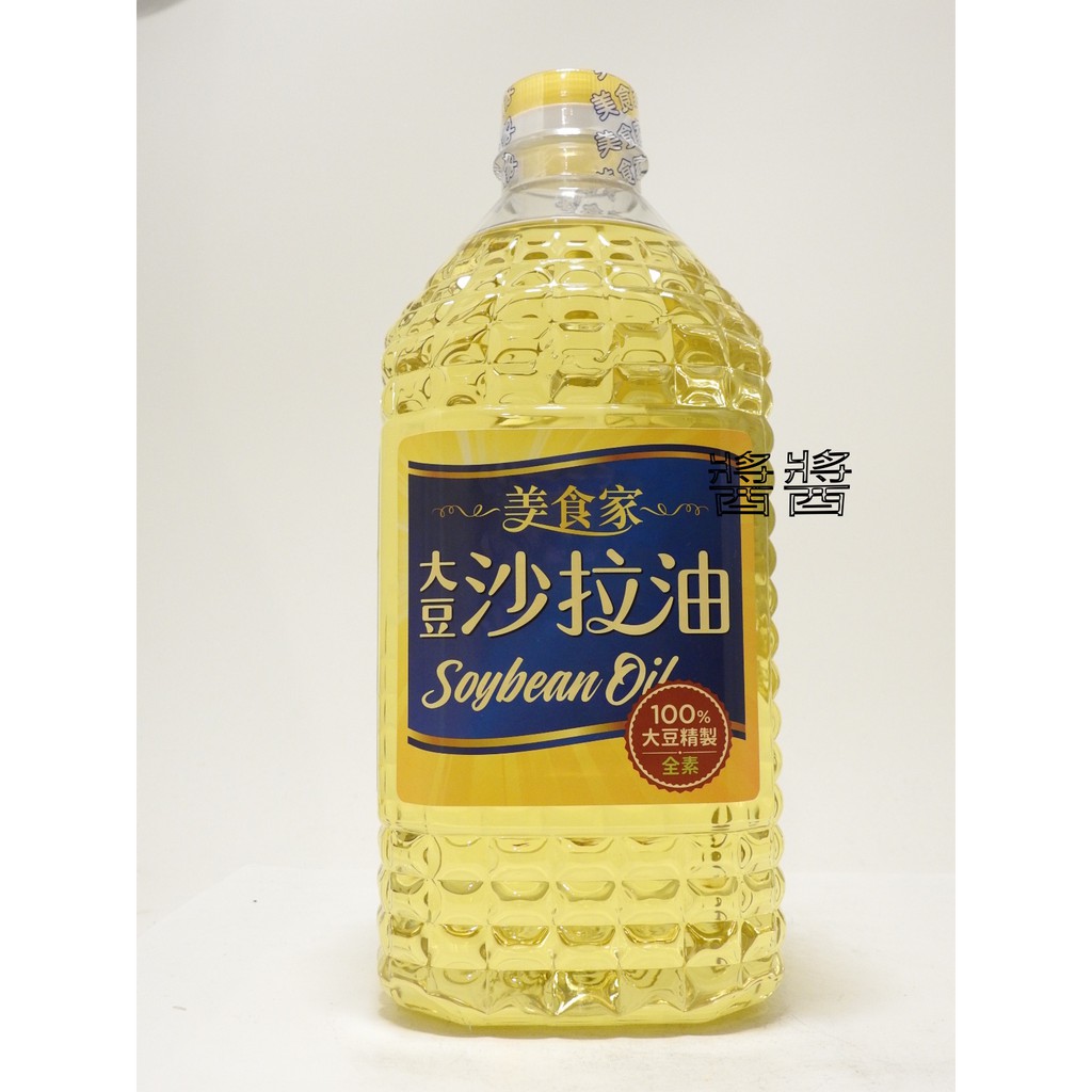 大豆沙拉油