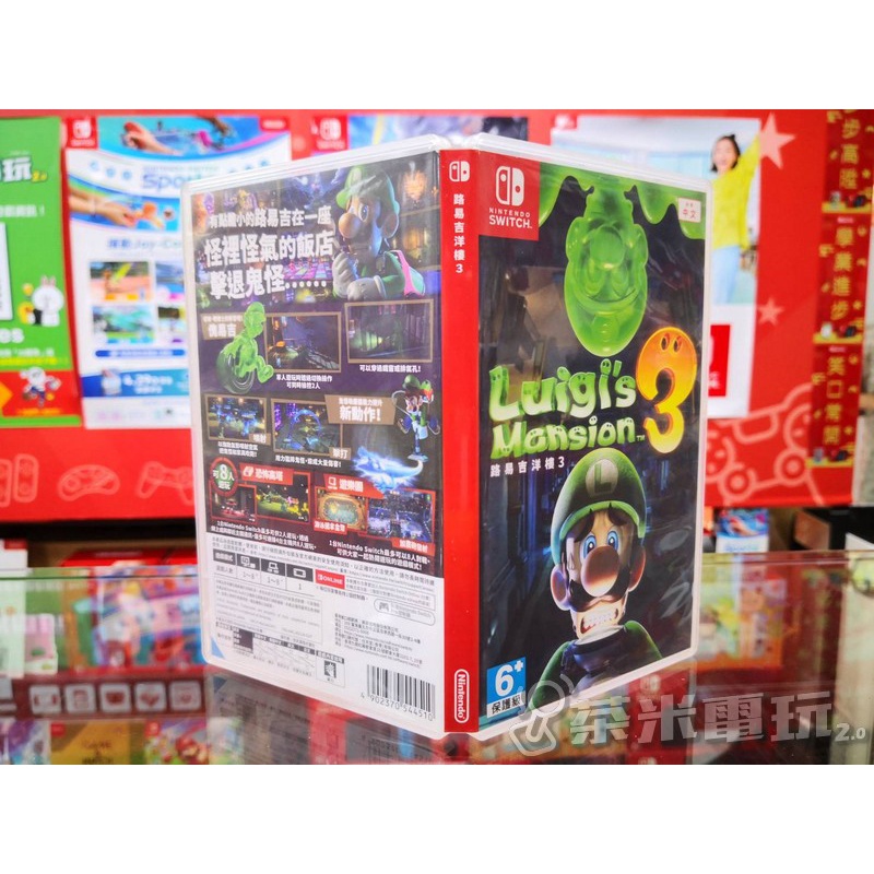 [中古二手品] 二手 Switch 路易吉洋樓3 中文版 #1