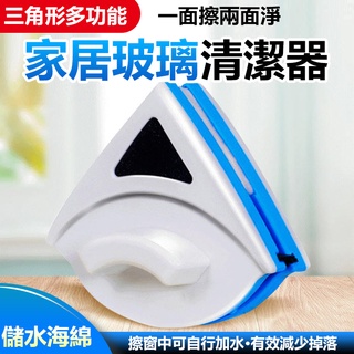 雙面玻璃清潔器 擦玻璃神器 安全擦窗器 雙面擦玻璃器 玻璃刮刀 窗戶清潔 玻璃清洗【黃小鴨生活百貨】