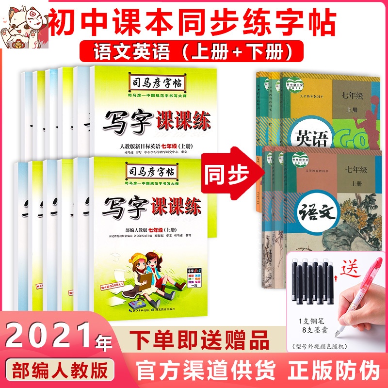 正楷英文 那裏買最便宜與商品比價 21年11月 飛比價格