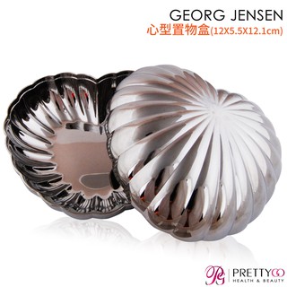 GEORG JENSEN 心型置物盒(12X5.5X12.1cm)【美麗購】