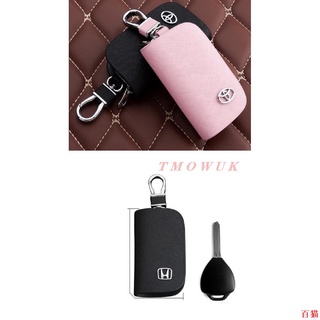 嚴選好品🔍Toyota 豐田汽車鑰匙包 19年 RAV4 5代 鑰匙套 鑰匙 保護套 卡夢 五代 遙控器 鎖匙