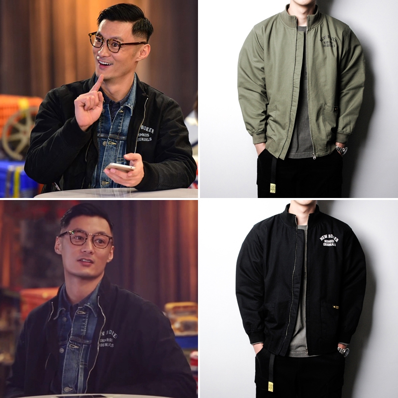 Mdns 秋冬季余文樂男休閒潮流立領棒球服ma 1飛行員夾克工裝外套潮港風 蝦皮購物