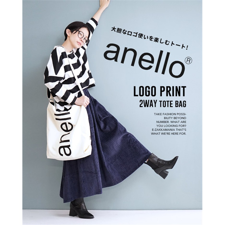❤️正品現貨❤️免運費 Anello字母包 日本潮牌包 肩背包 手提包 側背包 三用包