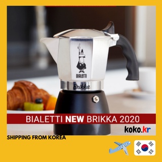 Bialetti New Brikka 新款加壓摩卡壺 咖啡壺 限流閥 2人份/4人份 升級款 禮物首選