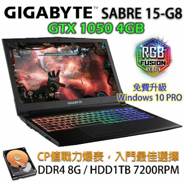 [剩2台! 搶] GIGABYTE Sabre 15-G8 15吋 FHD GTX1050 4G RGB 大容量電競筆電