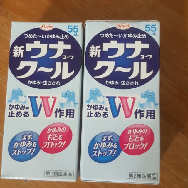 日本蚊蟲止癢液 55ML/瓶