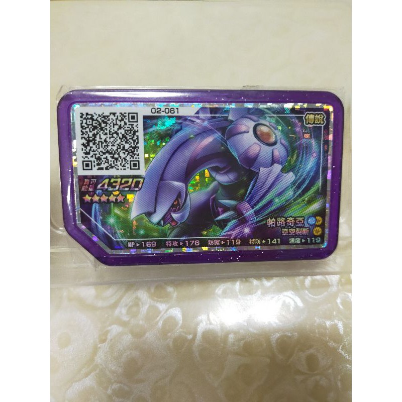Pokemon Gaole 五星卡 Ptt Dcard討論與高評價商品 21年10月 飛比價格