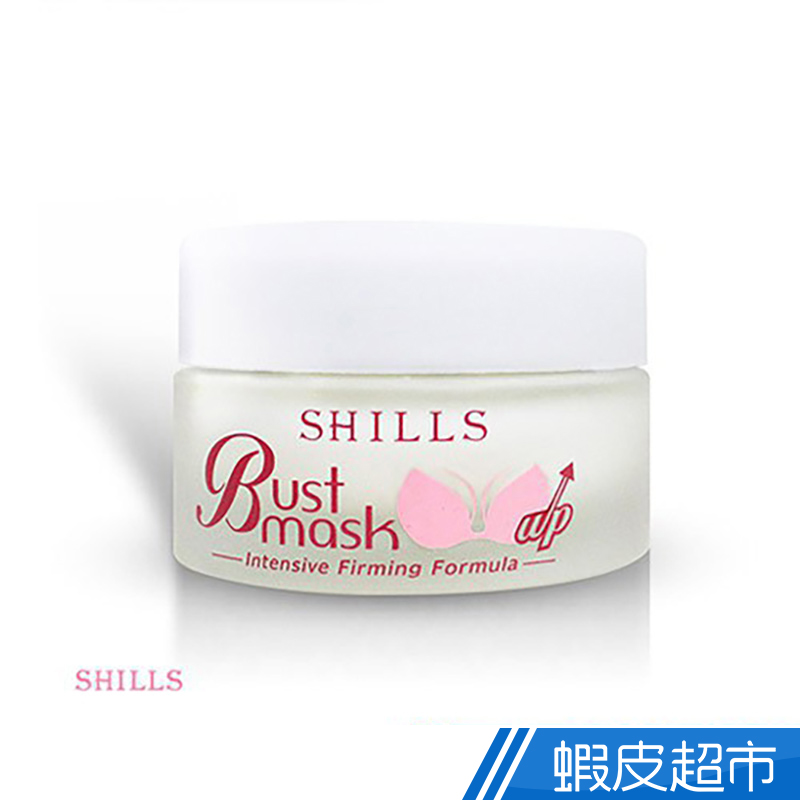 SHILLS 山藥白高顆彈潤美胸精華-加強版 30ml  現貨 蝦皮直送