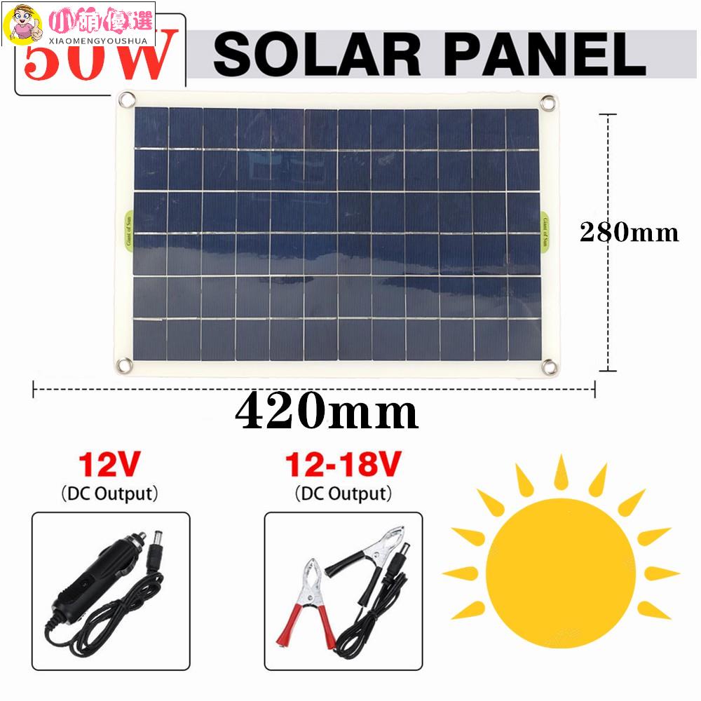 50W雙USB太陽能電--池板+10/20/30/40A汽車遊艇用PWM太陽能充電器控制器12V/5V電池船用充電器