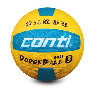 便宜運動器材CONTI ODB3-BY 軟式躲避球(3號球) 藍/黃 頂級橡膠材質 台灣技術研發