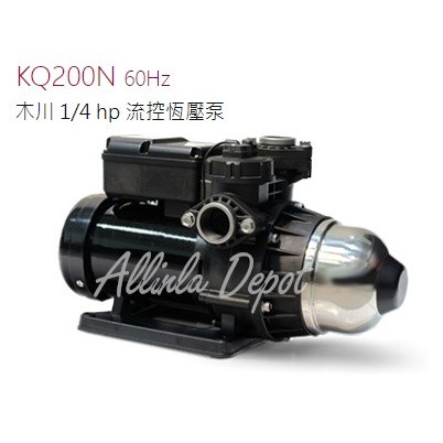 KQ200N木川無聲電子穩壓加壓馬達/東元馬達/浴室加壓/原裝出廠
