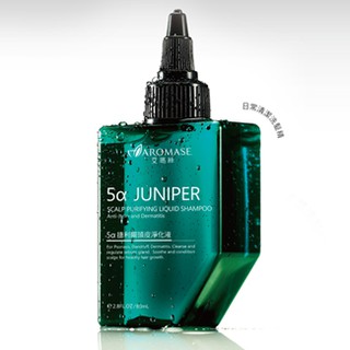 AROMASE 艾瑪絲 2% 5α捷利爾頭皮淨化液 80mL 頭皮保養 頭皮清潔 洗髮精 洗髮乳 乾式洗髮液