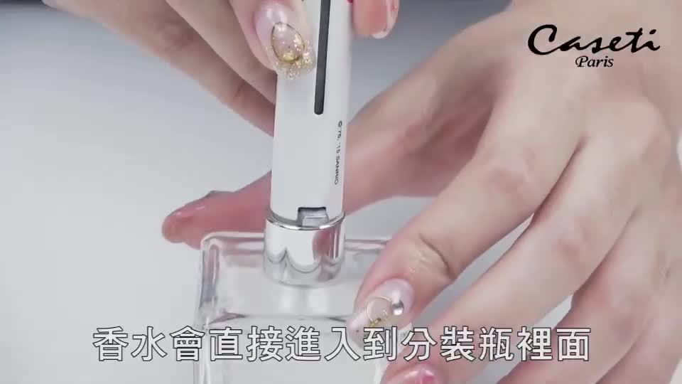 【Hello Kitty X 法國Caseti】旋蓋系列 凱蒂貓 香水瓶 旅行香水攜帶瓶 香水噴瓶 分裝空瓶