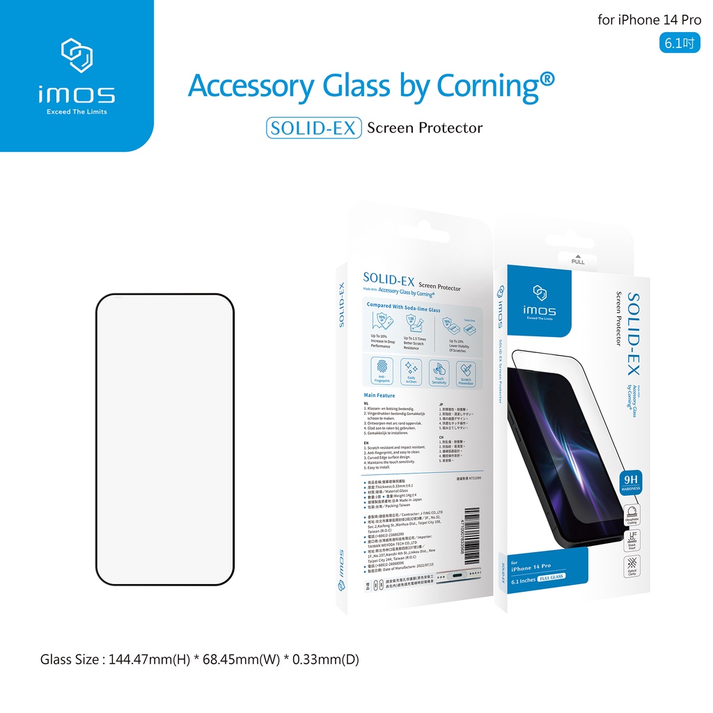 imos iPhone 14 Pro 6.1 黑邊 9H 美商康寧公司授權 滿版玻璃螢幕保護貼