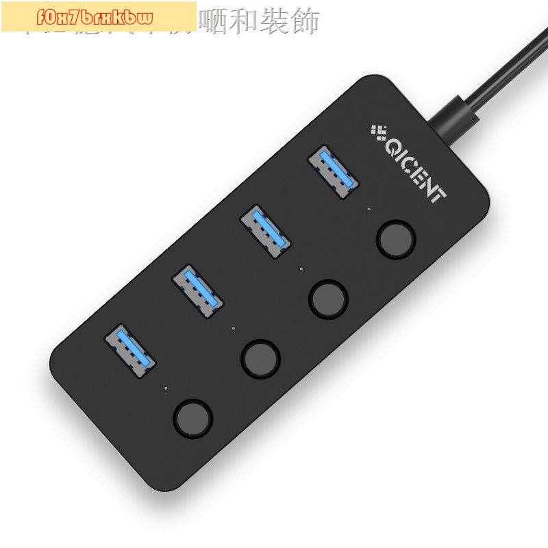 ❆๑QICENT USB分線器3.0高速一拖四hub擴展塢筆記本電腦通用 sumo.ju