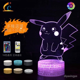皮卡丘精靈口袋係列3d小夜燈遙控創意七彩觸摸臺燈禮品燈