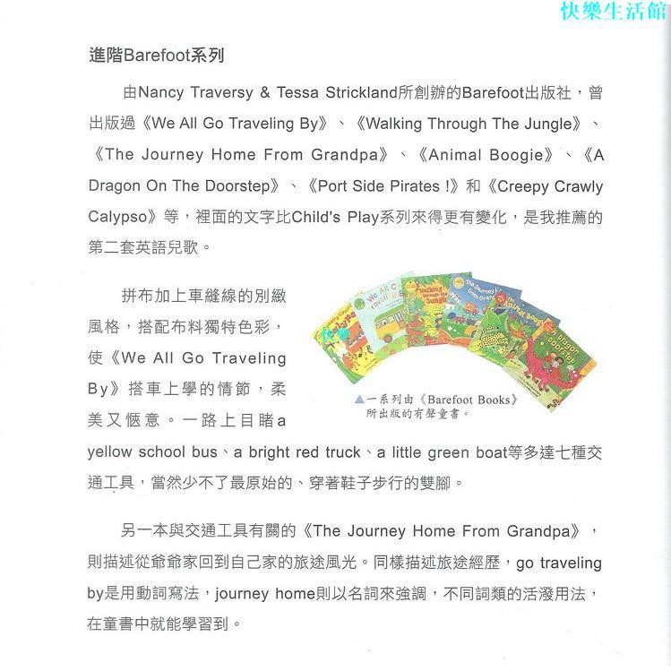 快樂 Creepy Crawly Calypso 英文原版兒童繪本barefoot Books 廖彩杏有聲書單附cd 蝦皮購物