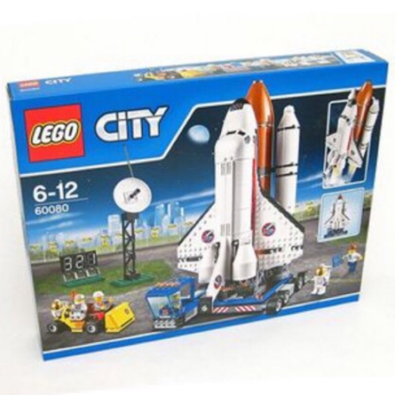 LEGO 樂高 60080 城市系列-太空梭火箭