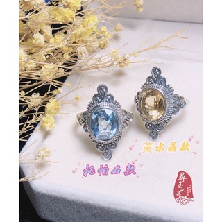 ☘️尋玉☘ 尼泊爾復古s925純銀鑲嵌天然黃水晶 託帕石戒指 #招財轉運 情侶款 開口調節#一物一圖