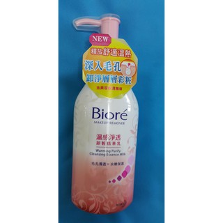 Biore蜜妮 溫感淨透卸粧精華乳 200ml