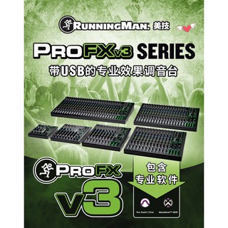 美國 RunningMan ProFx10V3 專業調音臺 直播 K歌 電臺 主持 專用